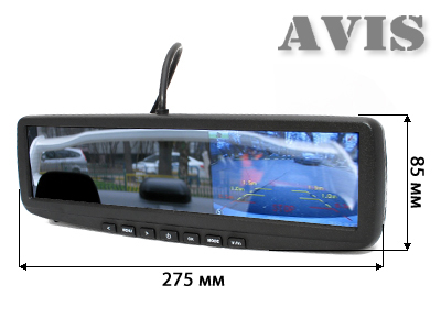 Зеркало заднего вида с монитором и видеорегистратором AVS0455DVR
