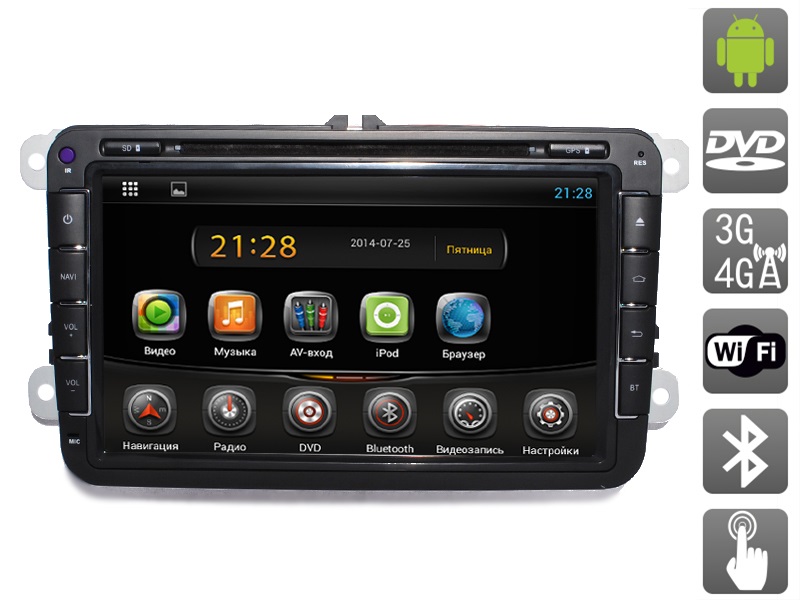 Головное устройство для Skoda, Volkswagen Universal AVIS AVS080AN на Android