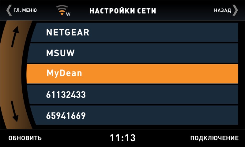 Головное устройство MyDean 3236 для автомобилей FORD Kuga (2013-)