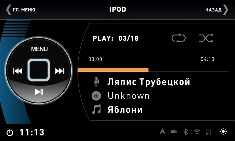 Головное устройство MyDean 3131-1 для Toyota Camry (2011-2014)