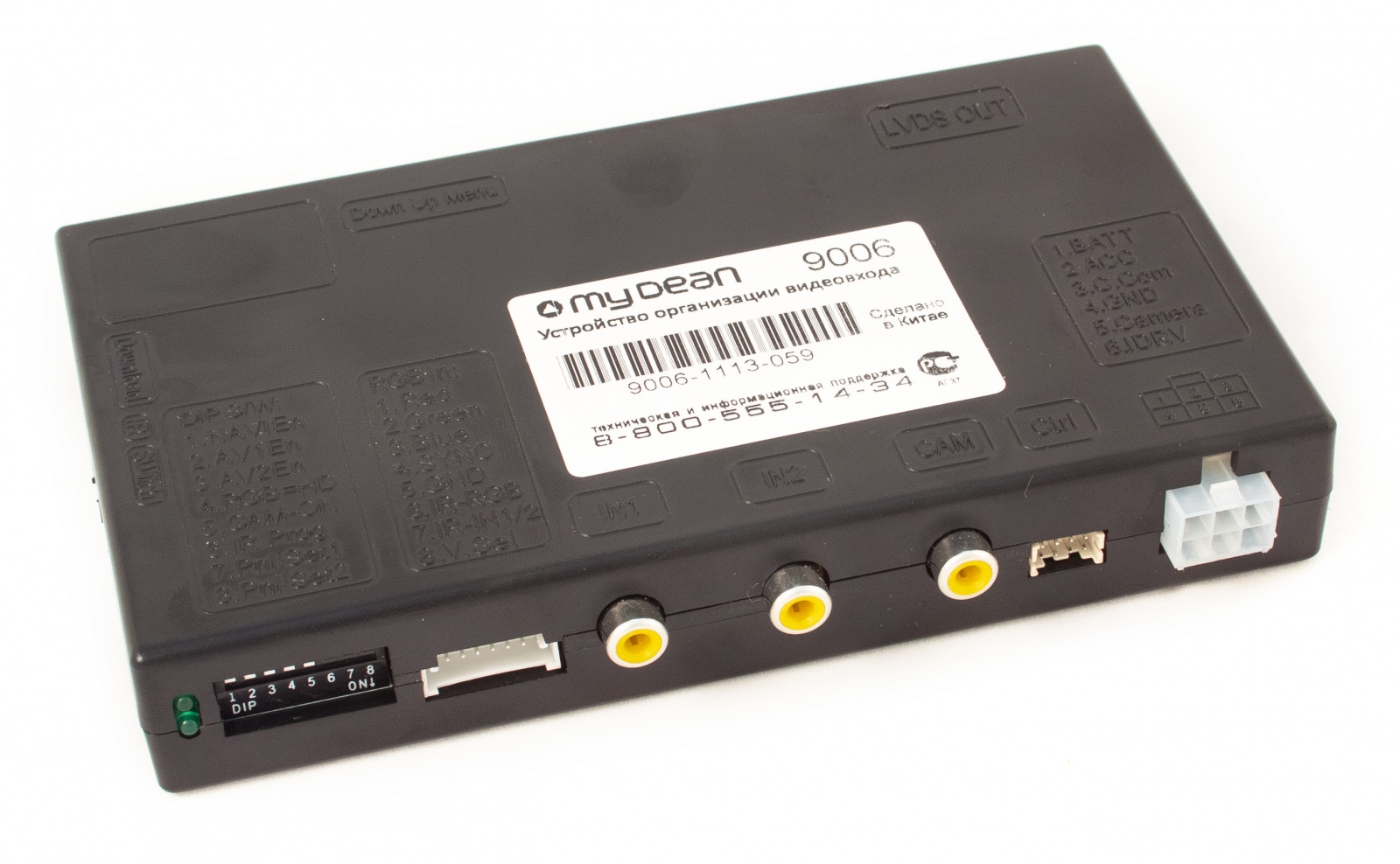MYDEAN 9006