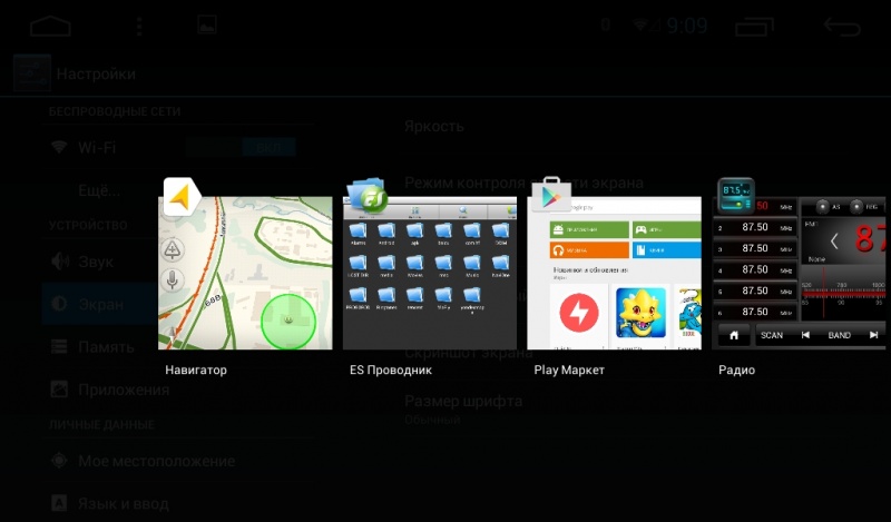 Головное устройство MyDean 4106 для KIA Rio (2011-)