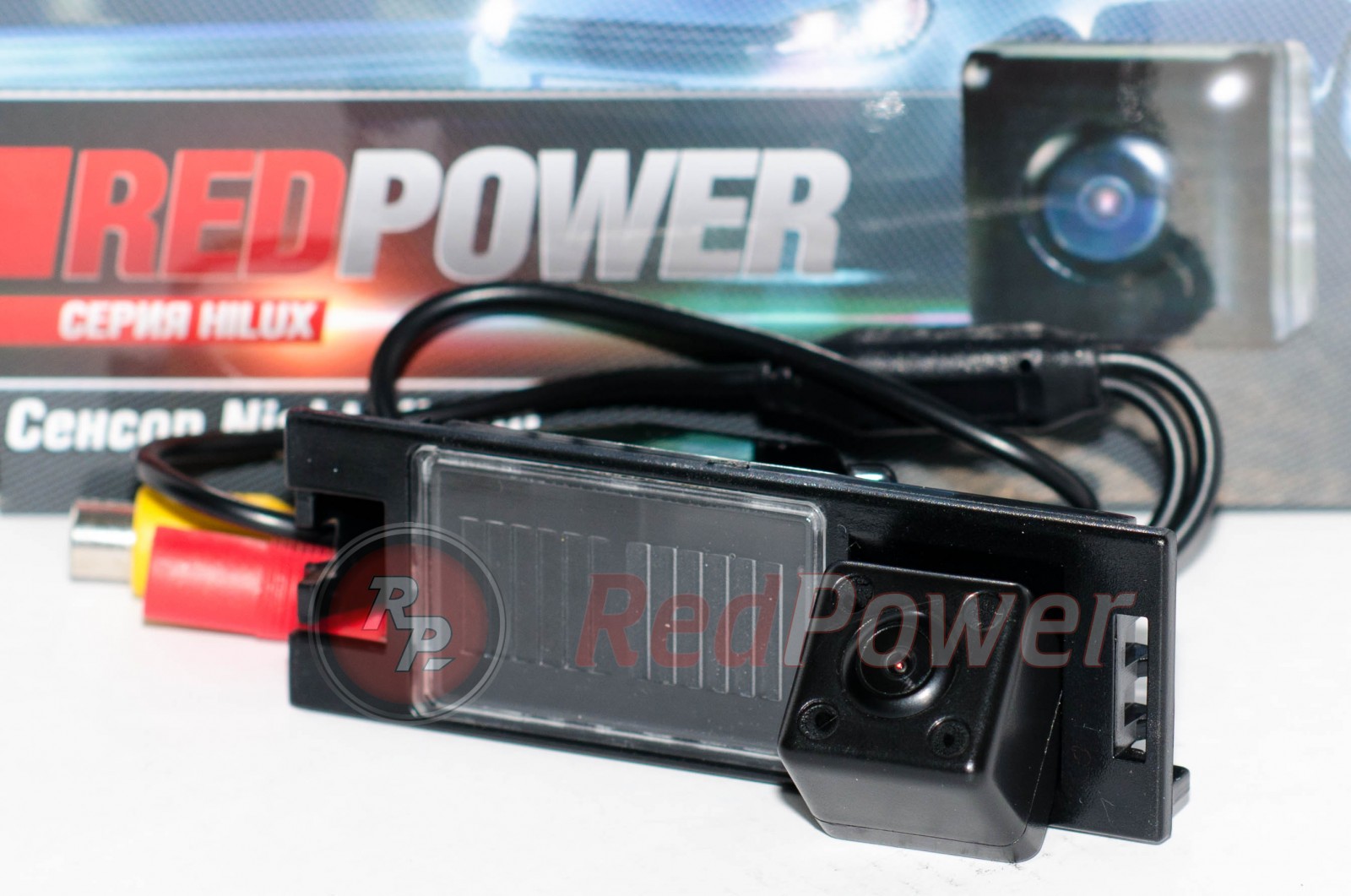 Камера заднего вида RedPower HYU176 - заказать в интернет магазине