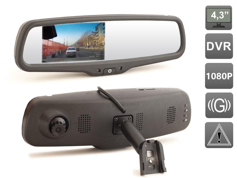 Зеркало заднего вида со встроенным видеорегистратором AVIS AVS0499DVR
