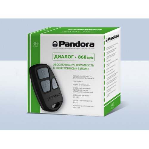 Pandora DX-30, купить автосигнализацию Pandora DX-30