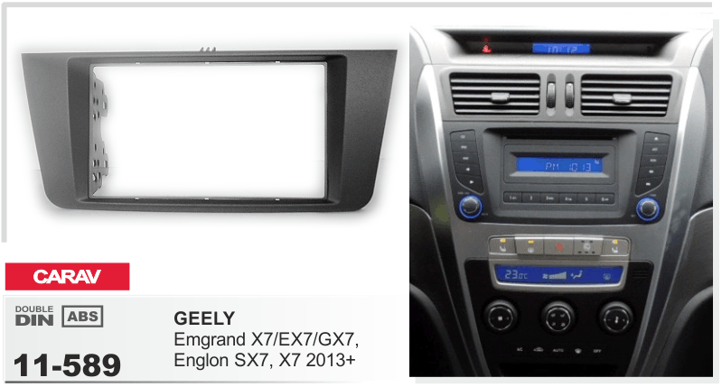 ПЕРЕХОДНАЯ РАМКА ДЛЯ УСТАНОВКИ АВТОМАГНИТОЛЫ CARAV для Geely Emgrand X7\GX7\EX7, Englon