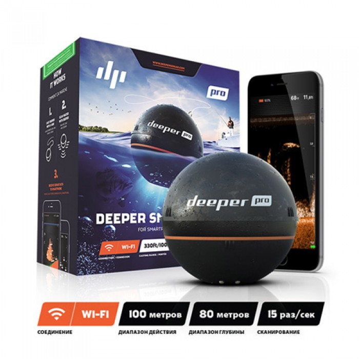 Эхолот Deeper Pro купить в интернет-магазине с доставкой