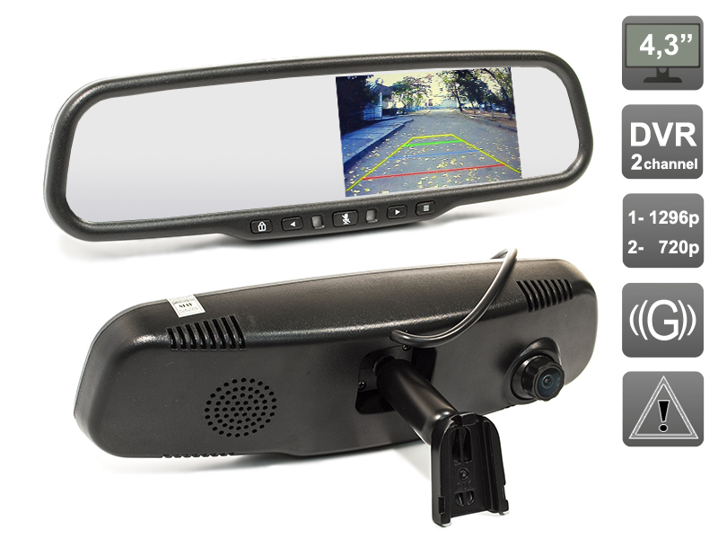 Зеркало заднего вида AVIS AVS0470DVR купить на Unitland.ru