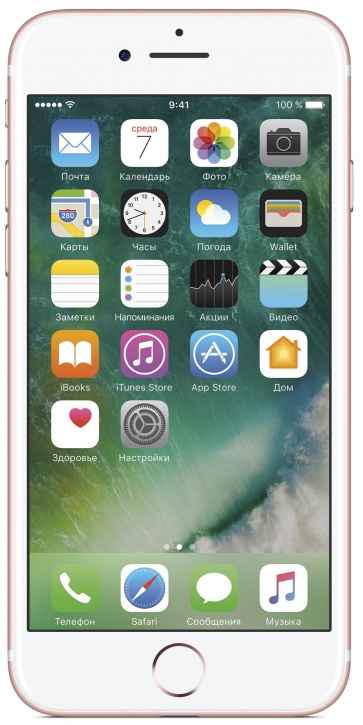 Смартфон Apple iPhone 7 128GB