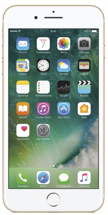 Apple iPhone 7 Plus 256GB купить выгодно смартфон в интернет-магазине, характеристики, возможности, цена
