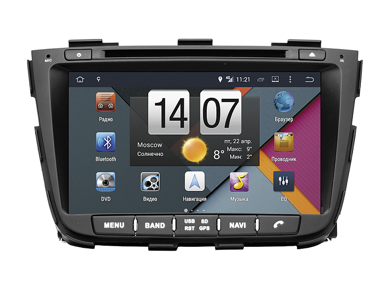 Головное устройство NaviPilot DROID4 Kia Sorento 2013 купить с доставкой по всей России