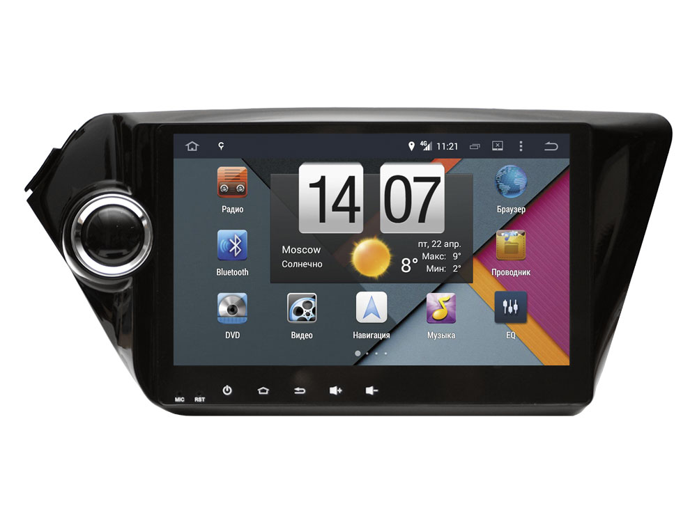Головное устройство NaviPilot DROID4 Kia Rio (2011-) купить на Unitland.ru