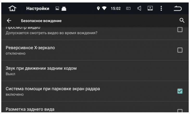 Штатную магнитолу Roximo CarDroid RD-1103 для Toyota Corolla E160 купить на Unitland.ru