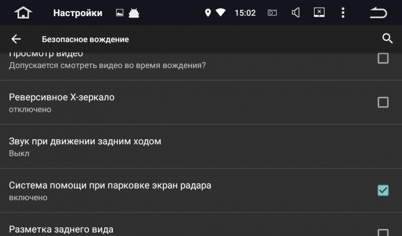 Купить магнитолу Roximo CarDroid RD-2606 для Mitsubishi, Citroёn, Peugeot в интернет магазине "Юнитленд"