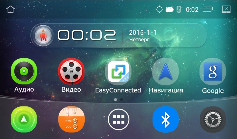 Купить головное устройство MyDean ES804 2DIN универсальное 7" в интернет магазине "Юнитленд"