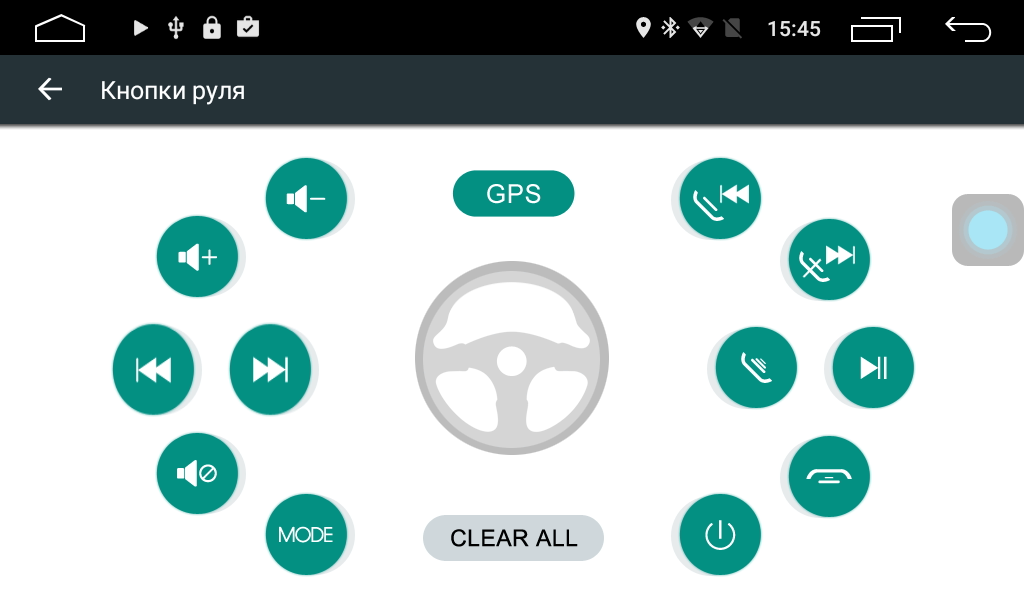 Штатную магнитолу Parafar 4G/LTE для Chevrolet Cruze Trialblazer с DVD на Android 7.1.1 (PF957D) купить
