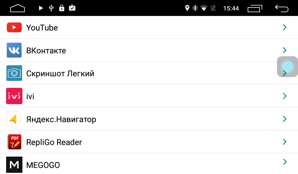 Штатную магнитолу Parafar 4G/LTE для Chevrolet Cruze с DVD на Android 7.1.1 (PF261D) купить