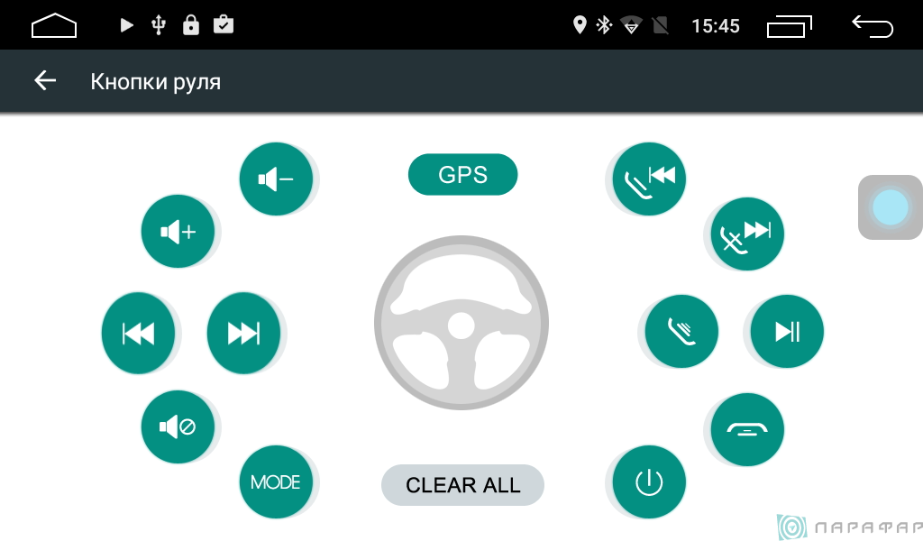 Штатную магнитолу Parafar 4G/LTE для Ford Focus (универсальная) серая (PF149D) купить