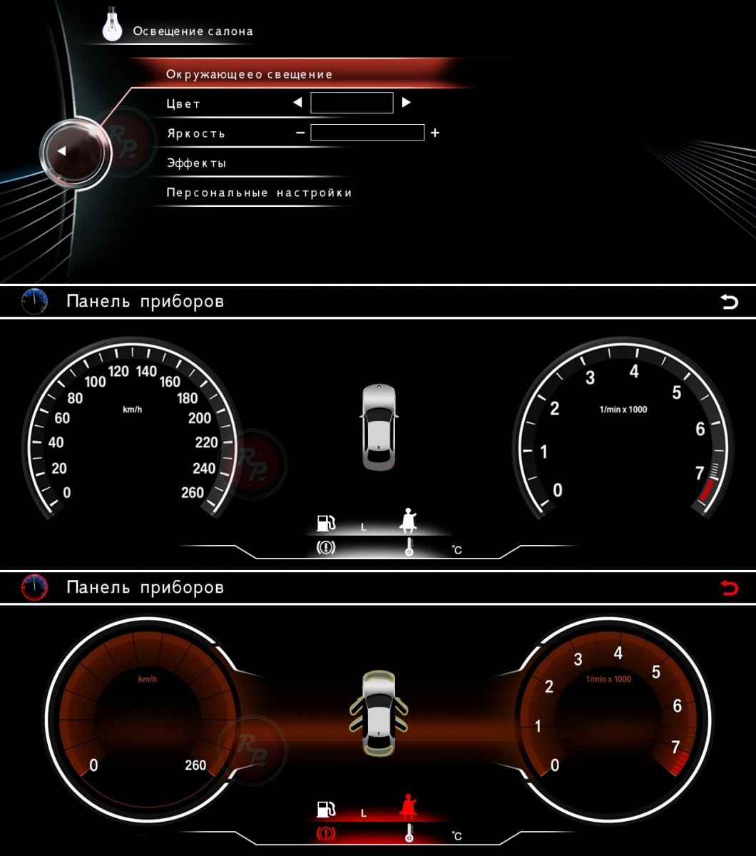 Магнитола Redpower 31300 TESLA для Lexus IS