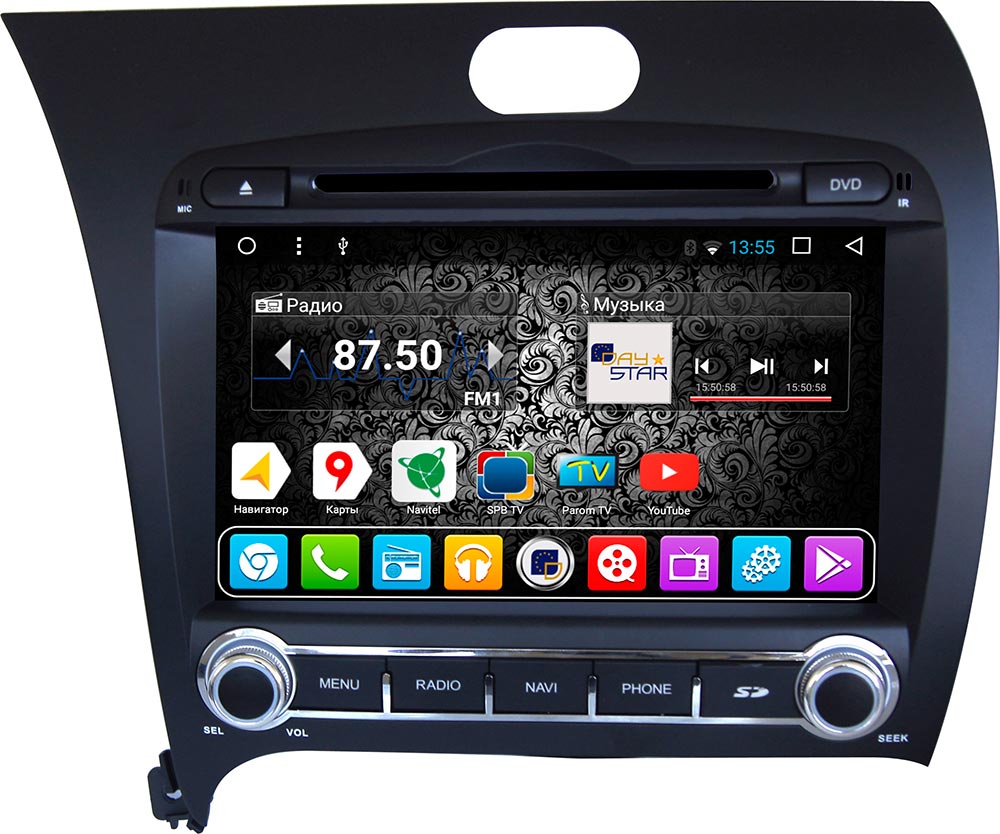 Магнитола DAYSTAR DS-7021HD KIA Cerato (2013-) по цене производителя