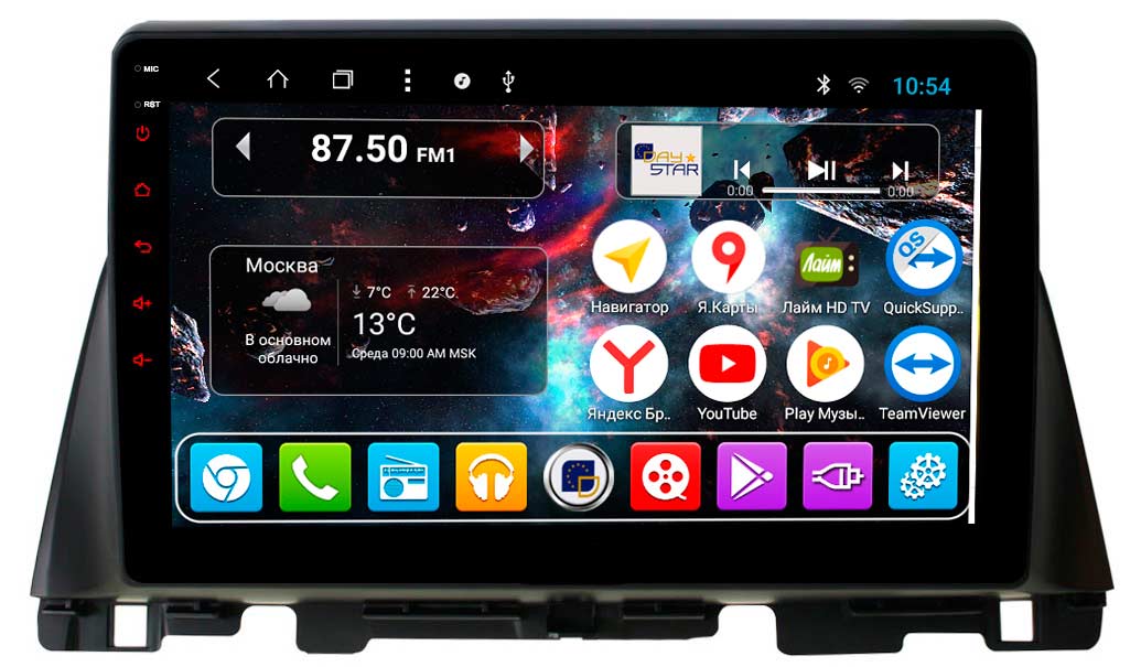 Магнитола DAYSTAR DS-7091HB - лучшее решение на Android 9 для KIA Optima (2016-)