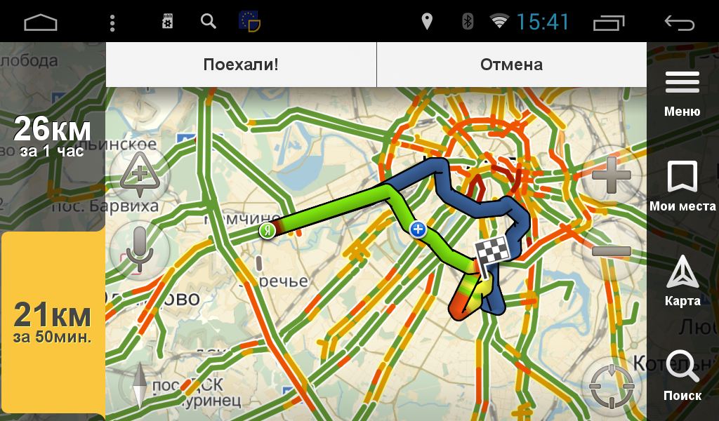 Магнитола DAYSTAR DS-7096HD для MERCEDES-BENZ на Android 9 купить выгодно
