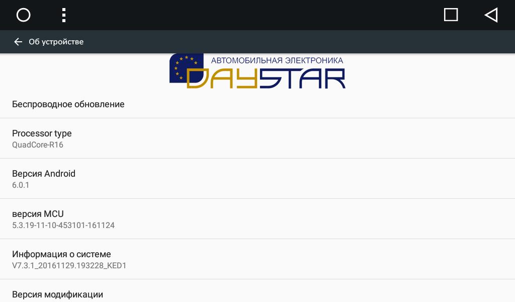 Магнитола DAYSTAR DS-7063HB для Mitsubishi Outlander (2012-2017) на Android 9