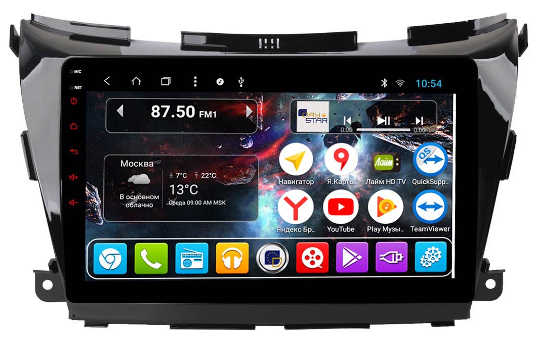 Магнитола DAYSTAR DS-7017HB для Nissan Murano с доставкой по всей России