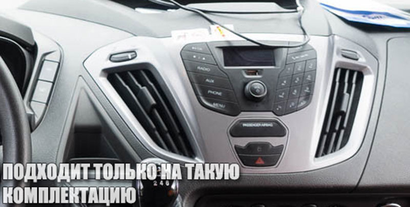 Штатная магнитола DAYSTAR DS-8021HB для Ford Tourneo Custom (2017-) на Android 9