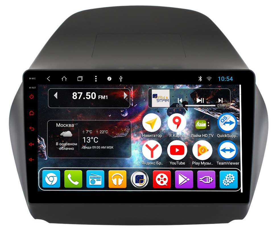 Магнитола DAYSTAR DS-7051HB Hyundai ix35 на Android 9 с доставкой по всей России