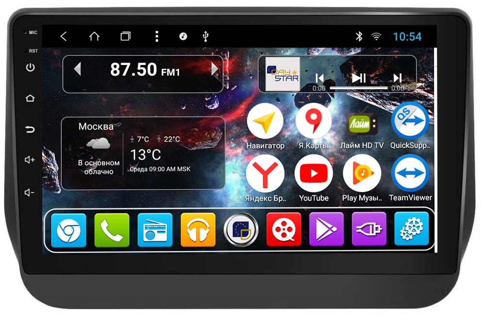 Магнитола DAYSTAR DS-7100HB для Hyundai Grand Starex (2018-) с доставкой на дом