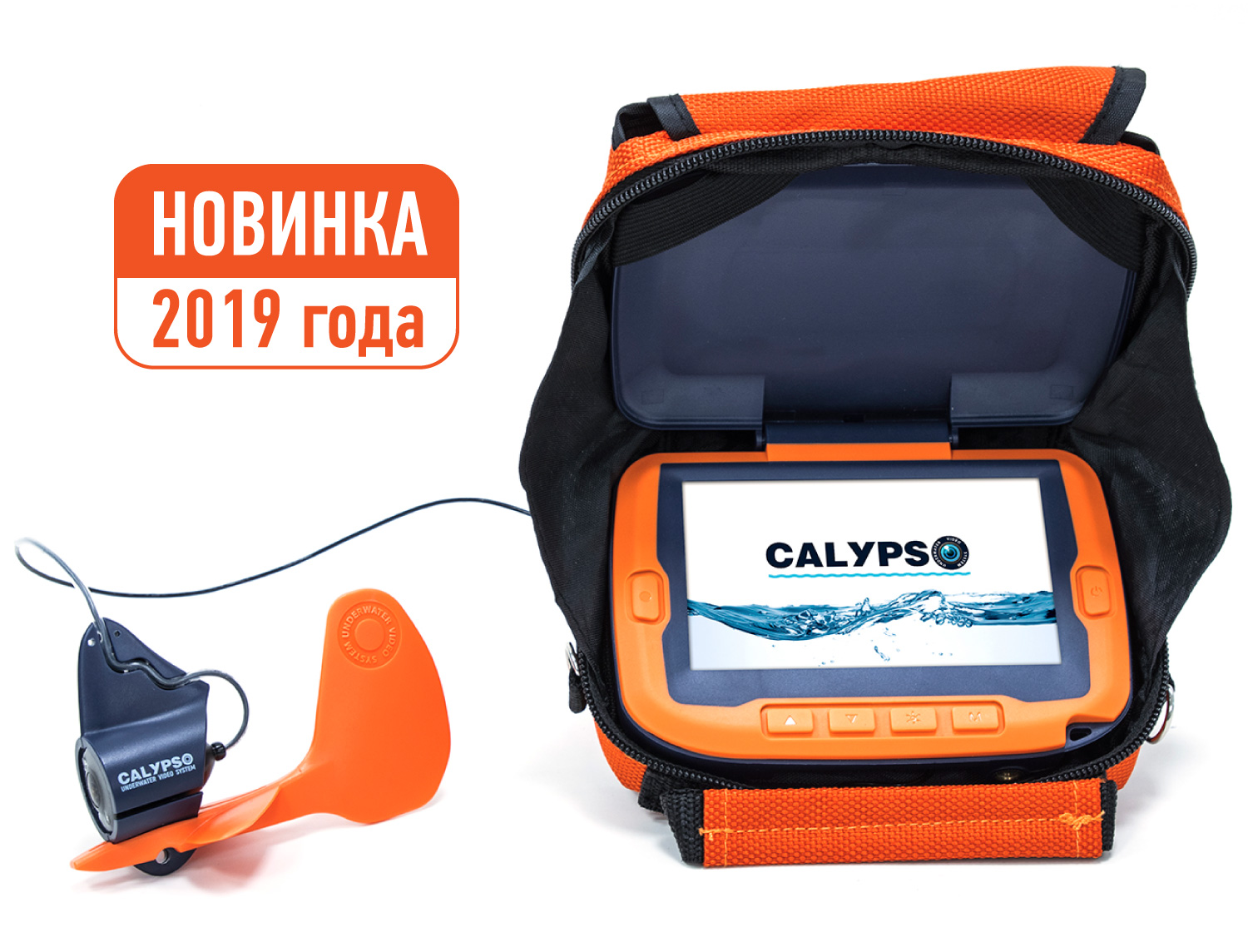 Камера для зимней рыбалки Сalypso UVS-03