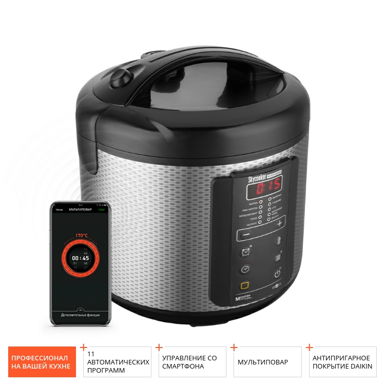 REDMOND SkyCooker M225S