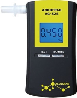 Алкогран AG-325