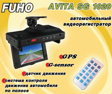 FUHO Avita SG 1020