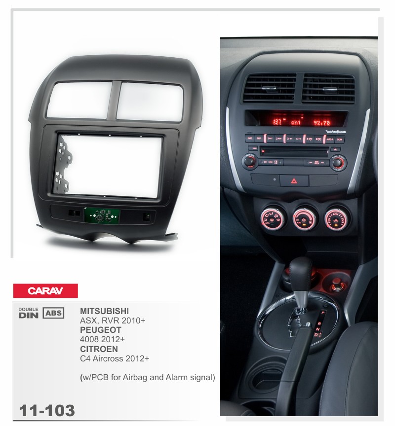 Переходная рамка CITROEN C4