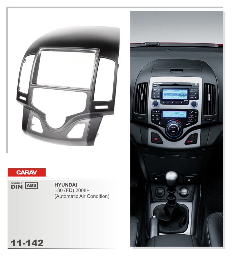 Переходная рамка HYUNDAI i-30