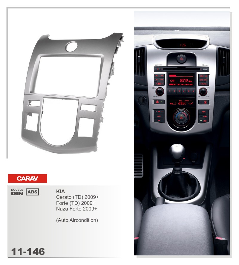 Переходная рамка KIA Cerato