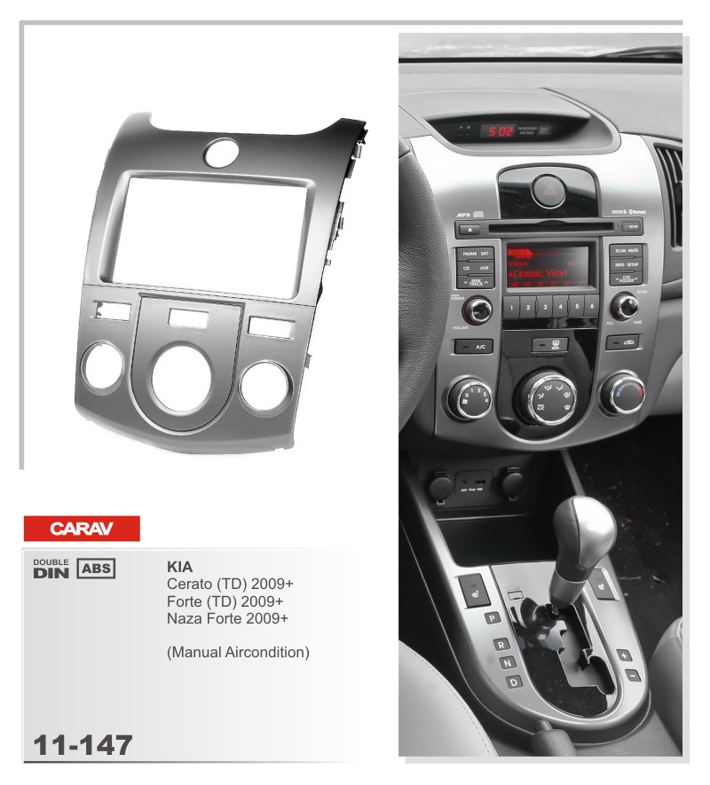Переходная рамка KIA Cerato