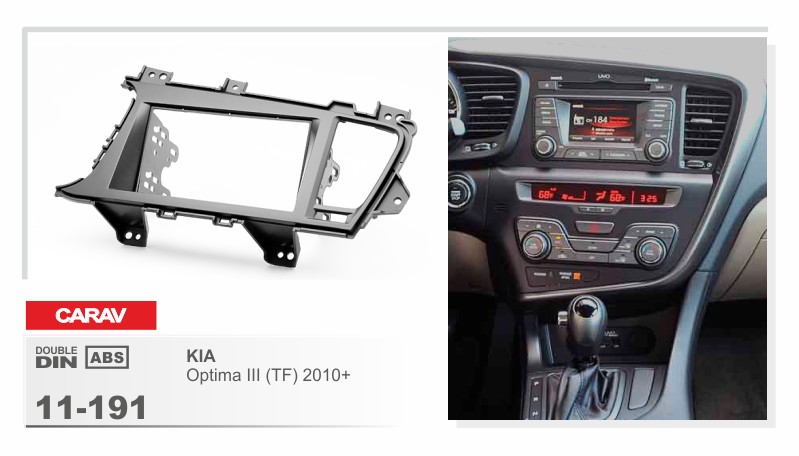 Переходная рамка KIA Optima