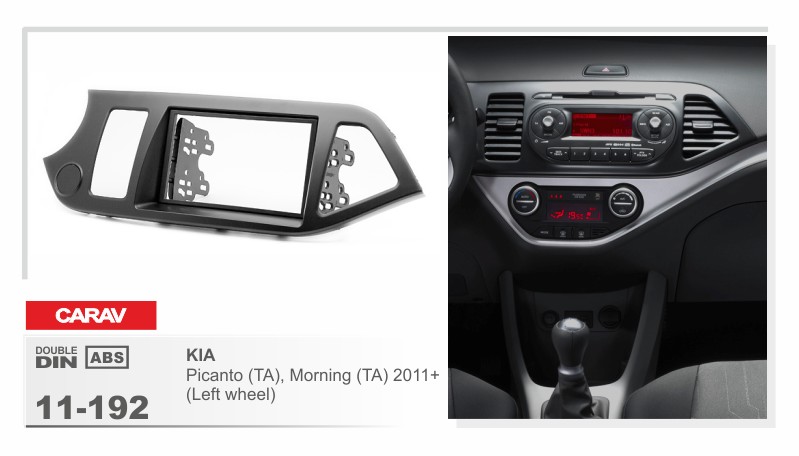 Переходная рамка KIA Picanto