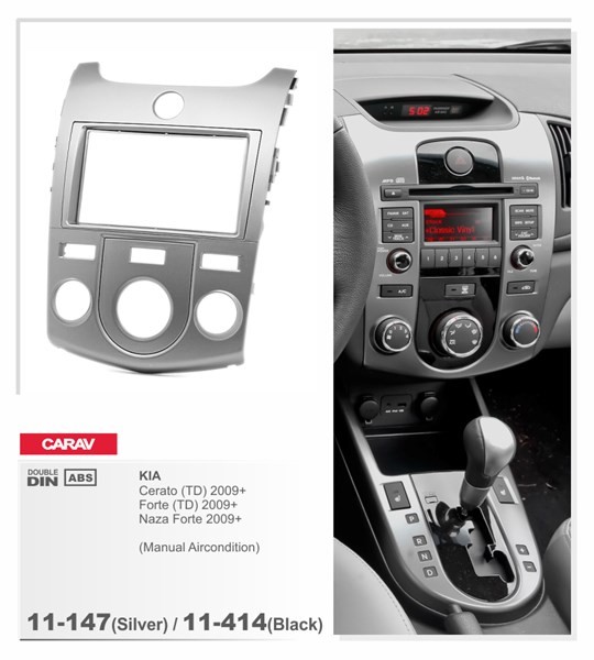 Переходная рамка KIA Cerato