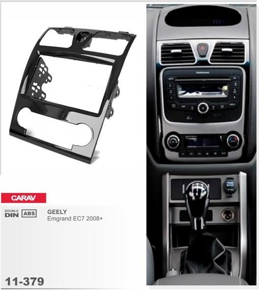 Переходная рамка GEELY Emgrand