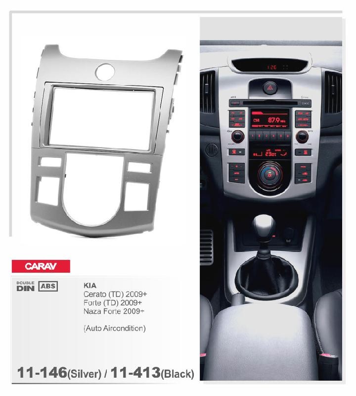 Переходная рамка KIA Cerato