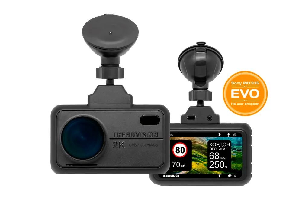 Видеорегистратор TrendVision TDR-721S EVO